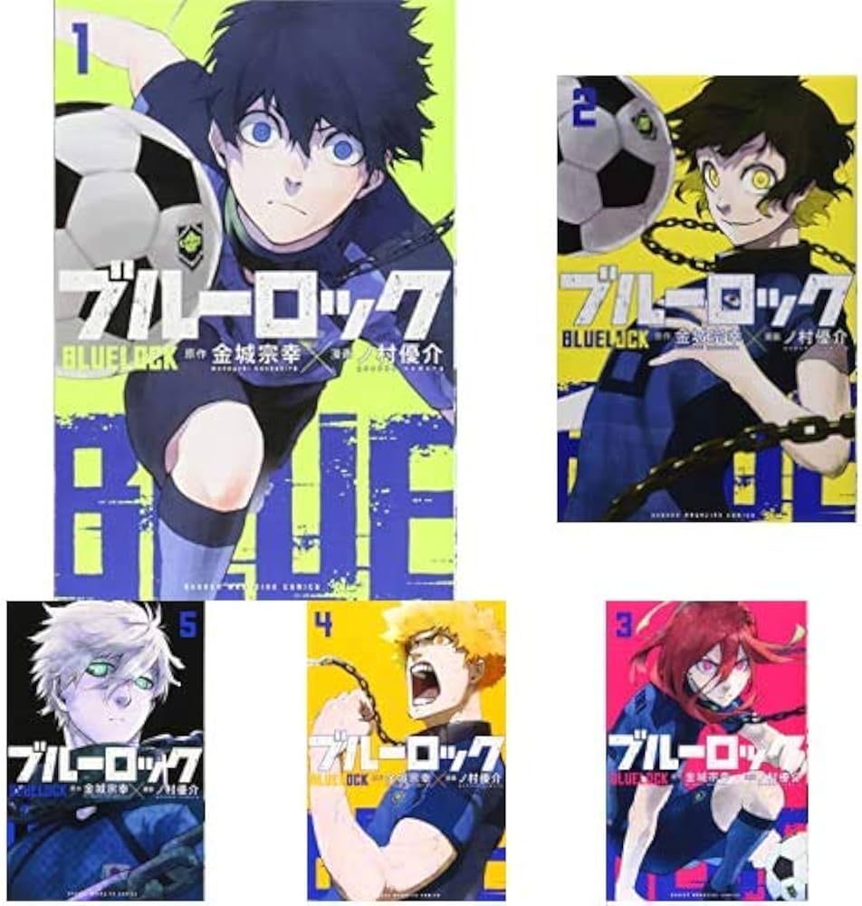 Amazon.co.jp: ブルーロック 1-12巻 新品セット : Japanese Books
