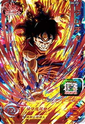 Amazon.co.jp: スーパードラゴンボールヒーローズ/UM4-070 ヤムチャ