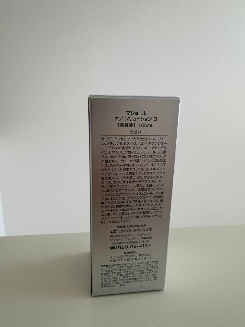 マジョール ナノソリューションD+ 業務用サイズ 100ml 新品未開封