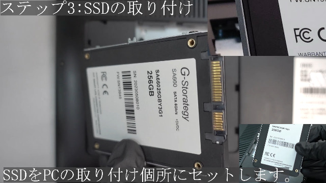 Amazon | G-Storategy SSD 4TB SATA6 2.5 3年保証 SA66004TBY5G1 | FFF
