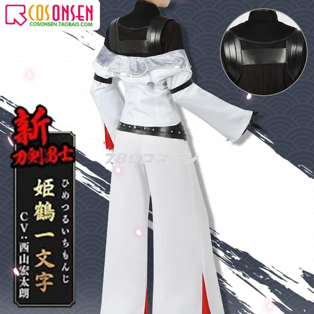 Amazon.co.jp: 刀剣乱舞 太刀 姫鶴一文字 ひめつるいちもんじ コスプレ