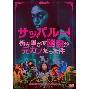 Amazon.co.jp: ファンタジー - 外国映画: DVD