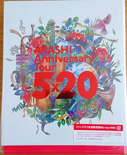 Amazon.co.jp: 嵐 ARASHI Anniversary Tour 5×20 ファンクラブ会員限定