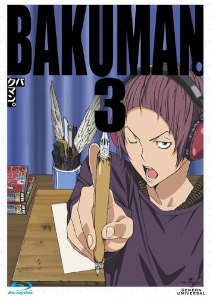 Amazon.co.jp: バクマン。3 Blu-ray 〈初回限定版〉 : 阿部敦, 日野聡