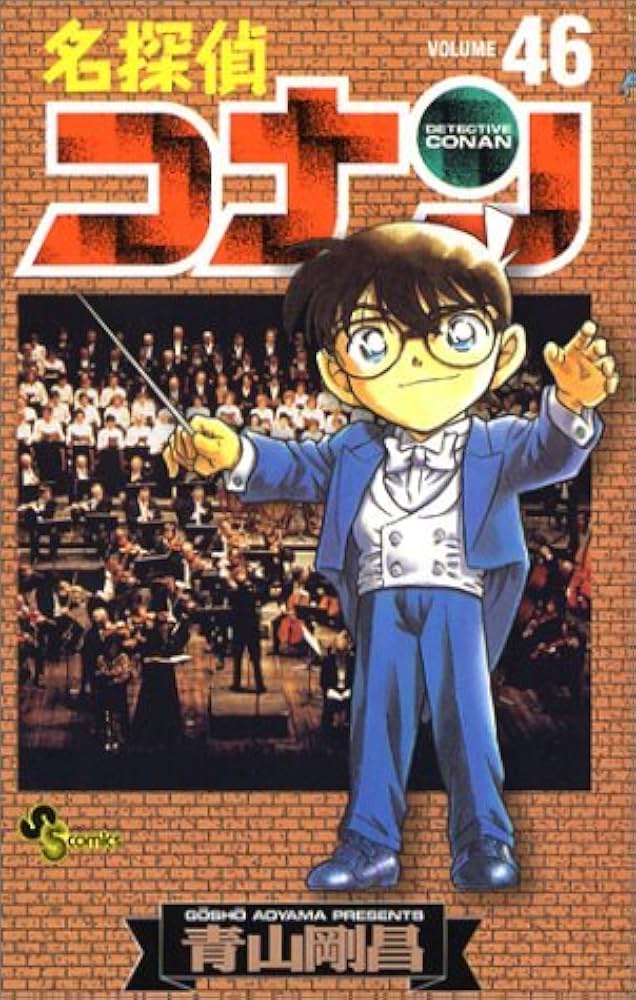 名探偵コナン 46-71巻 セット (少年サンデーコミックス) | 青山 剛昌