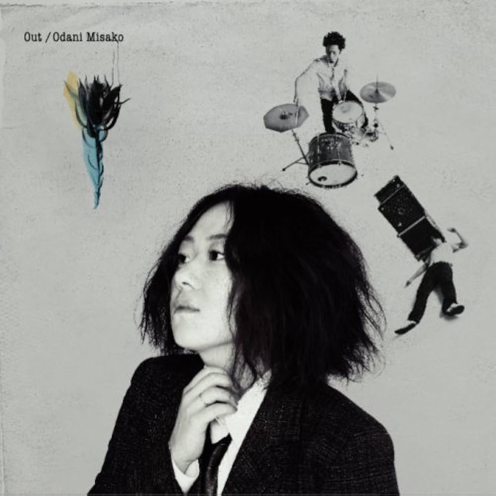 Amazon.co.jp: Out: ミュージック