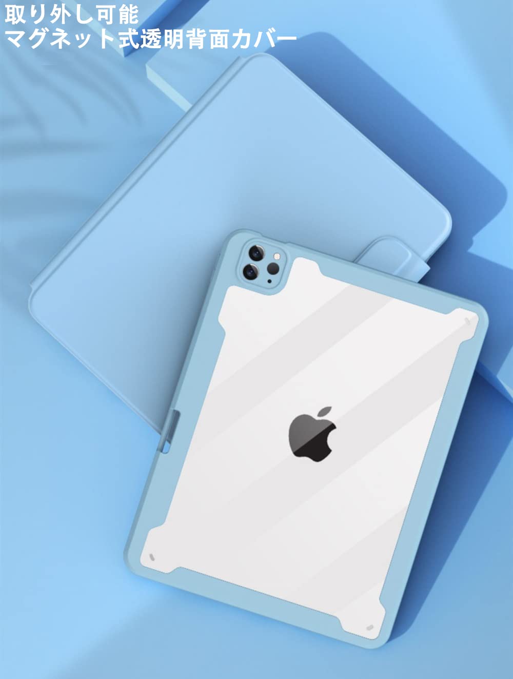 Amazon.co.jp: 磁気吸着 iPad10.2 キーボードケース 縦置き iPad第7/8