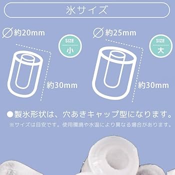 Amazon.co.jp: ベルソス 高速製氷機 ブラック VS-ICE012-BK : 産業