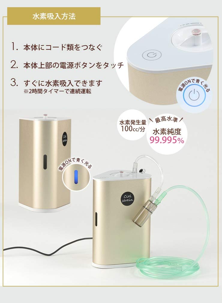Amazon.co.jp: 水素発生器 シェルスランシリーズ