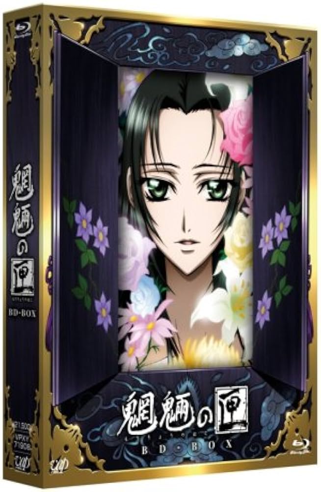 Amazon.co.jp: 魍魎の匣 BD-BOX [Blu-ray] : 平田広明, 森川智之, 木内