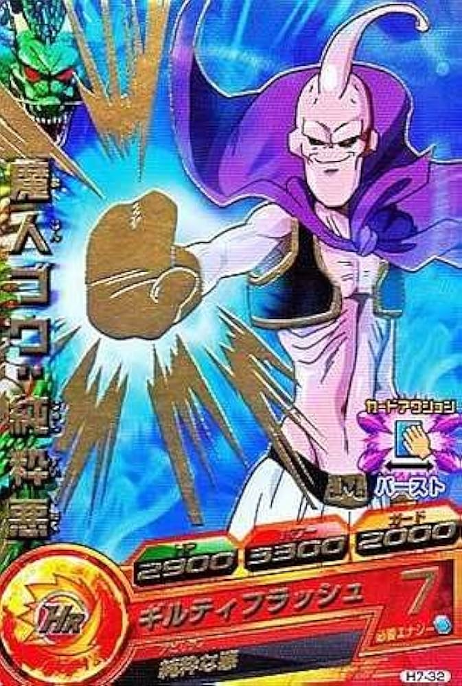Amazon.co.jp: 【シングルカード】ドラゴンボールヒーローズ 魔人ブウ