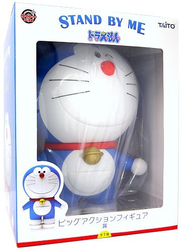 Amazon.co.jp: タイトーくじ本舗「STAND BY ME ドラえもん」 ビッグ