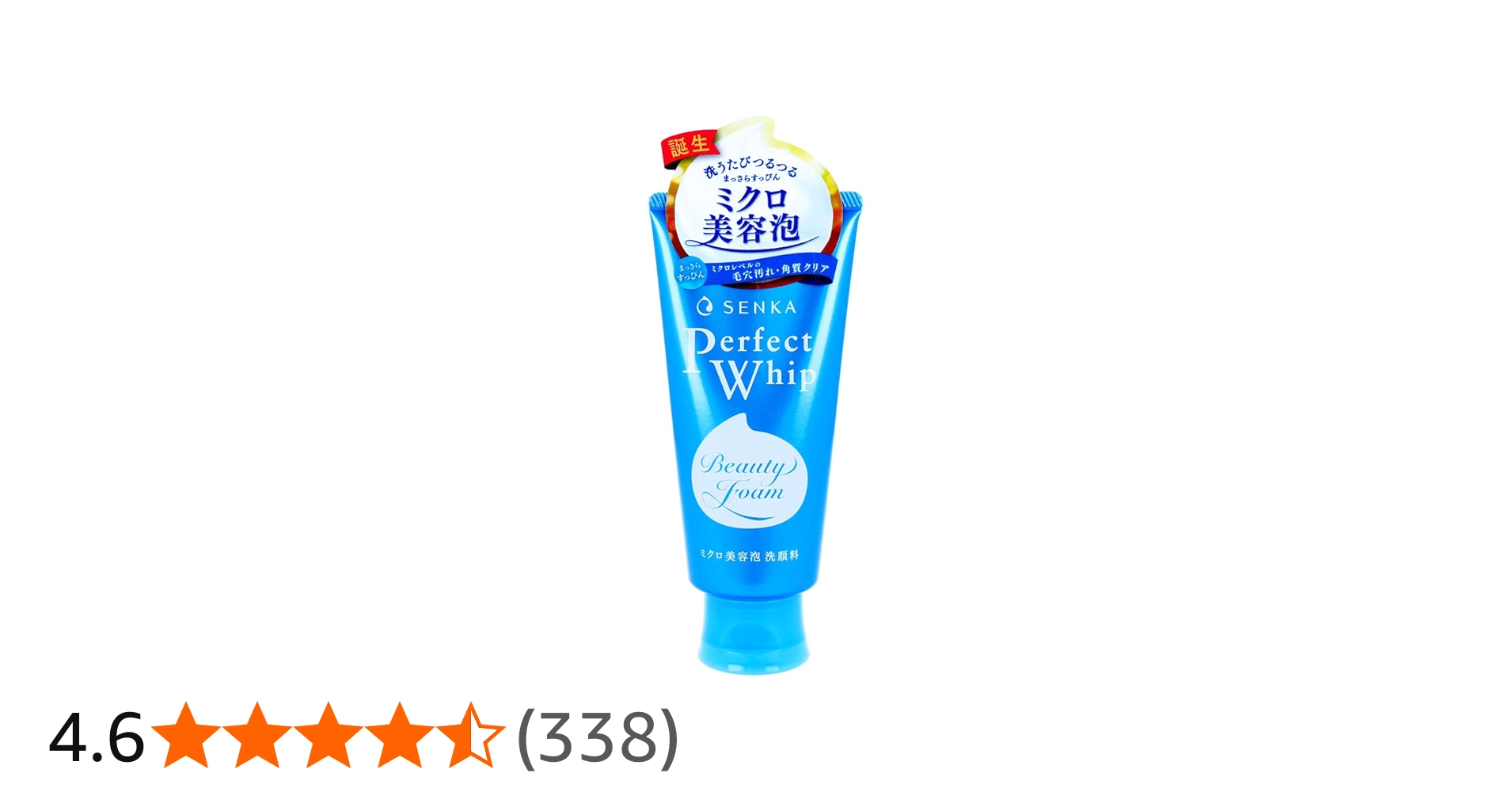 Amazon | ファイントゥデイ センカ パーフェクトホイップa 120g | 専科