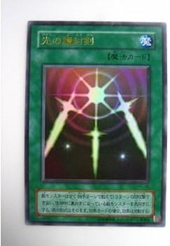 Amazon.co.jp: 遊戯王カード 光の護封剣 ウルトラレア PG-40 : おもちゃ