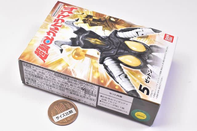 Amazon.co.jp: 超動αウルトラマン4 [5.ゼットン](単品) : おもちゃ