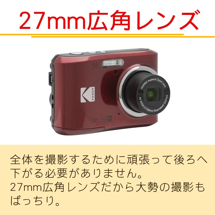 Amazon | Kodak コダック デジタルカメラ FZ45 単三電池式 (ブラック