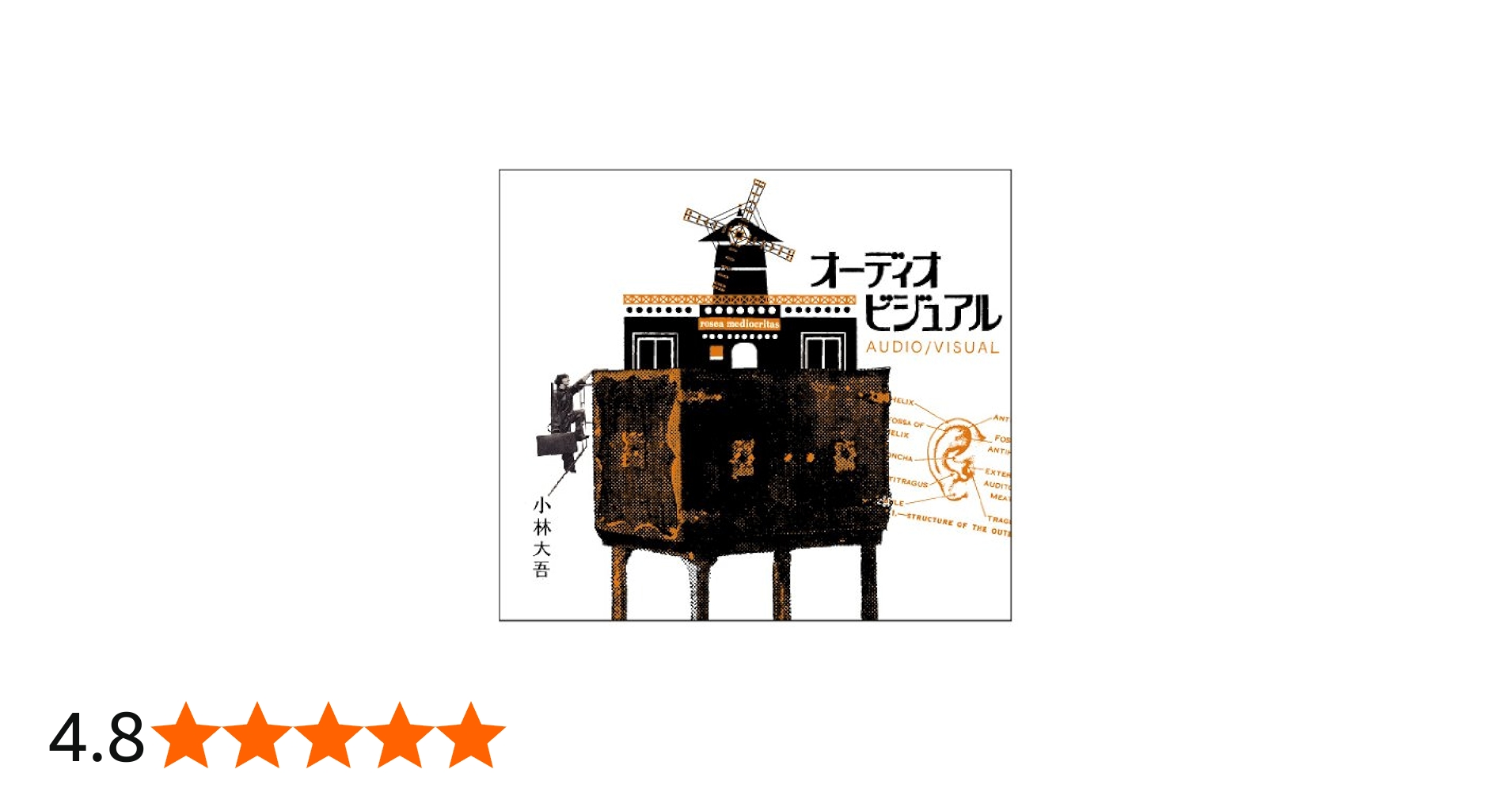 Amazon.co.jp: オーディオビジュアル: ミュージック