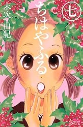 Amazon.co.jp: ちはやふる（41） (BE・LOVEコミックス) 電子書籍