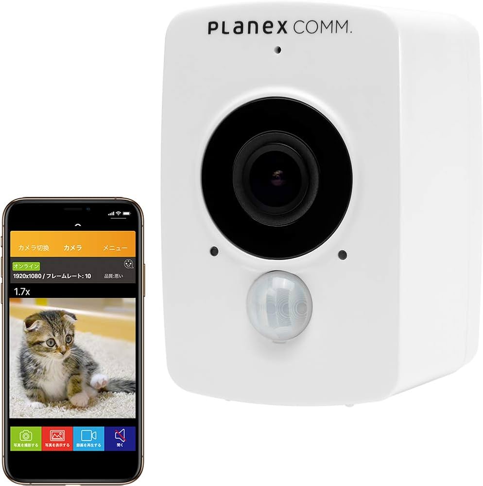 Amazon.co.jp: プラネックス Planex 防犯カメラ スマカメ2 バッテリー