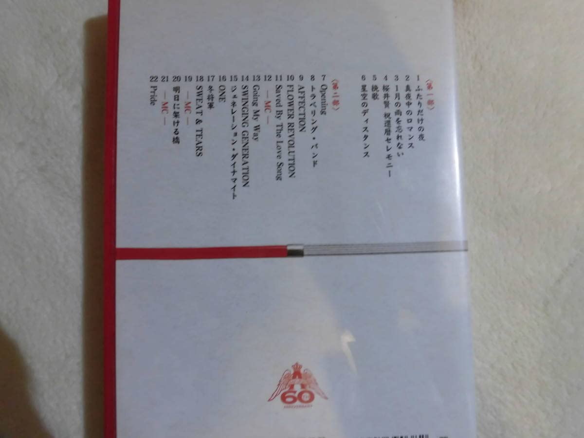 Amazon.co.jp: THE ALFEE DVD THE ALFEE 2500回記念雷舞 祝桜井賢還暦