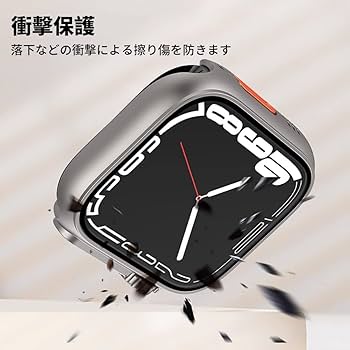 Amazon.co.jp: 【7/8 変身 Ultra】Apple Watch 7/8 用 ケース 45mm