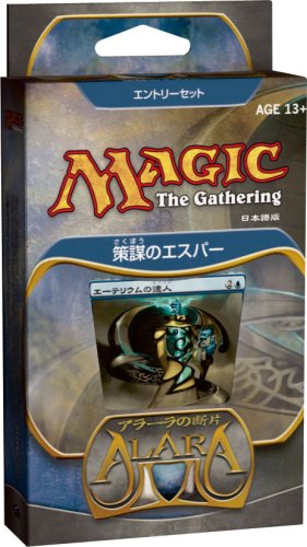 Amazon.co.jp: マジック:ザ・ギャザリング アラーラの断片 エントリー