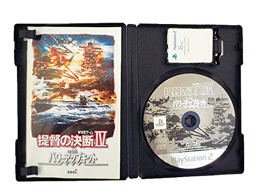 Amazon.co.jp: 提督の決断IV with パワーアップキット : Video Games