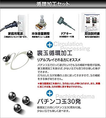 Amazon | Pフィーバーダンベル何キロ持てる？ 中古パチンコ実機 (循環