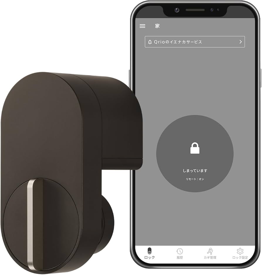 Amazon.co.jp: Qrio Lock キュリオロック ブラウン 【 ソニー の技術力
