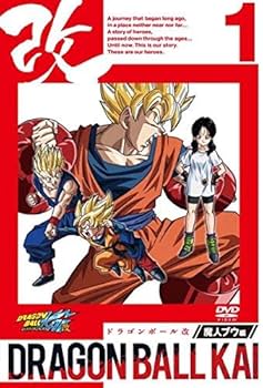 Amazon.co.jp: ドラゴンボール改 魔人ブウ編 1 [レンタル落ち] : DVD