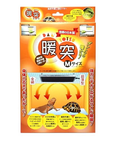 暖突をパンテオンに取り付ける方法】暖突とサーモスタットの使い方を