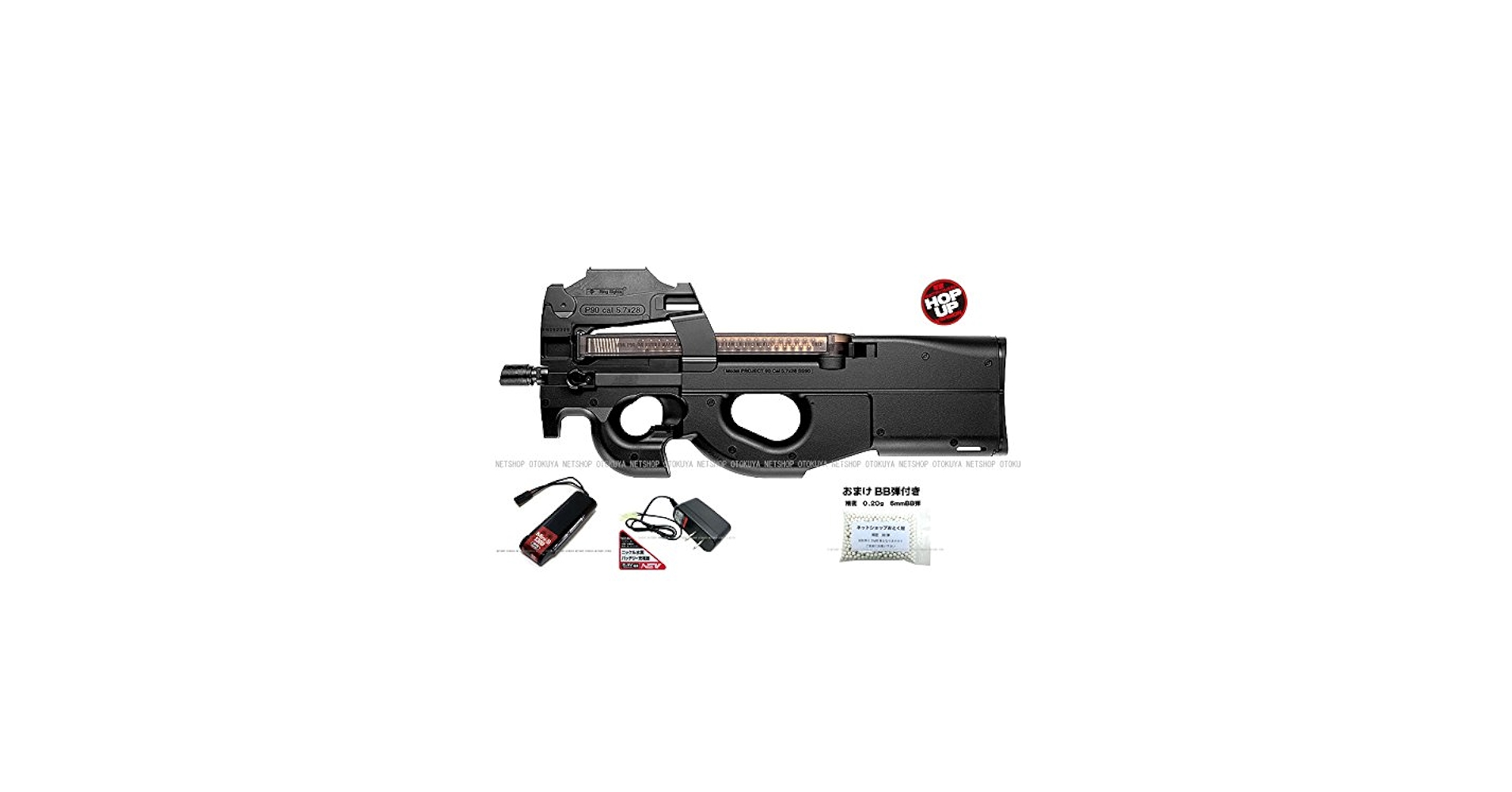 Amazon | □フルセット□ スタンダード 電動ガン P-90 プロジェクト90