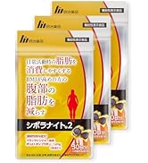 Amazon | 【公式】明治薬品 シボラナイト2 2袋セット （1袋 150粒/30日