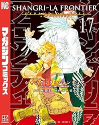 Amazon.co.jp: シャングリラ・フロンティア（1）エキスパンションパス