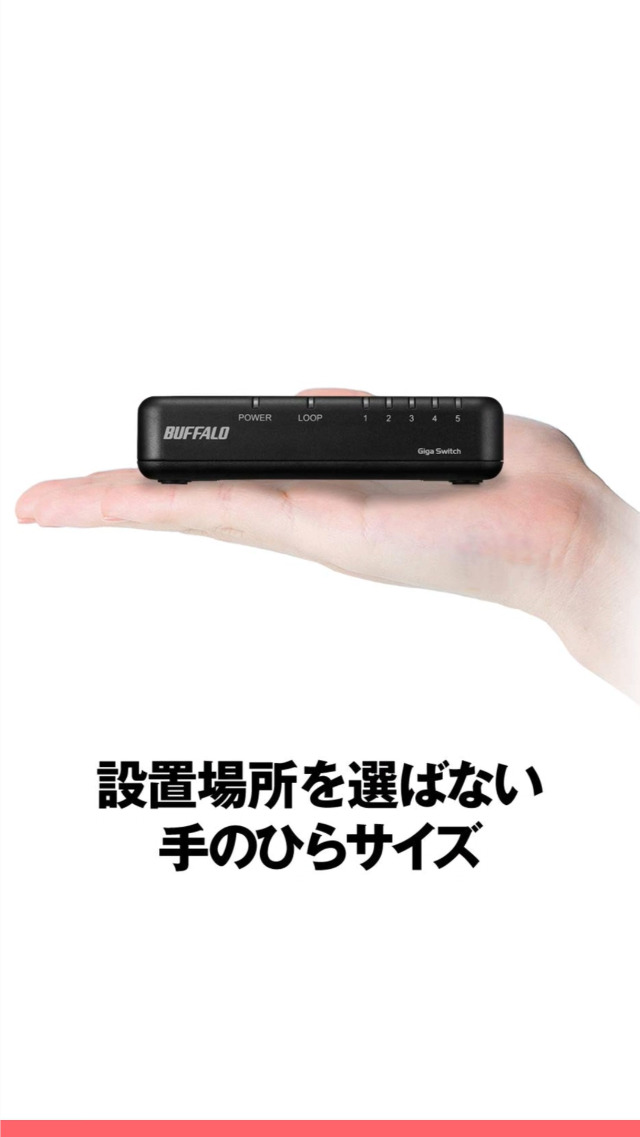 Amazon | バッファロー BUFFALO Giga対応 プラスチック筐体 AC電源 5