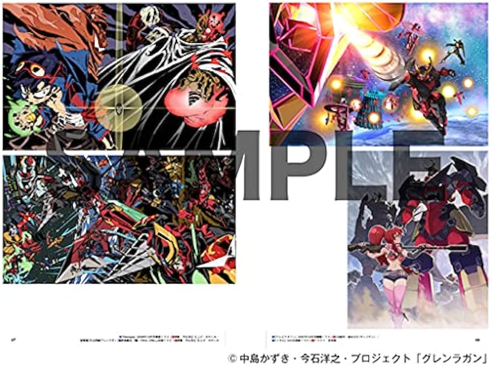 天元突破グレンラガン アーカイブス | アニメスタイル編集部 |本