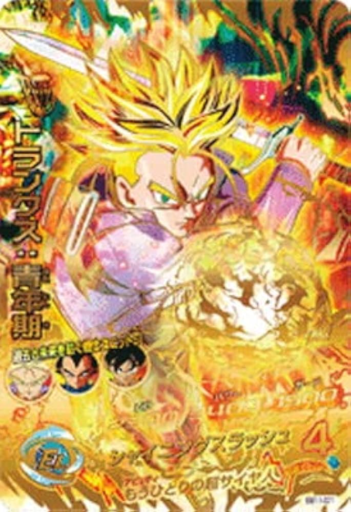 Amazon.co.jp: スーパードラゴンボールヒーローズ BM11-071 トランクス