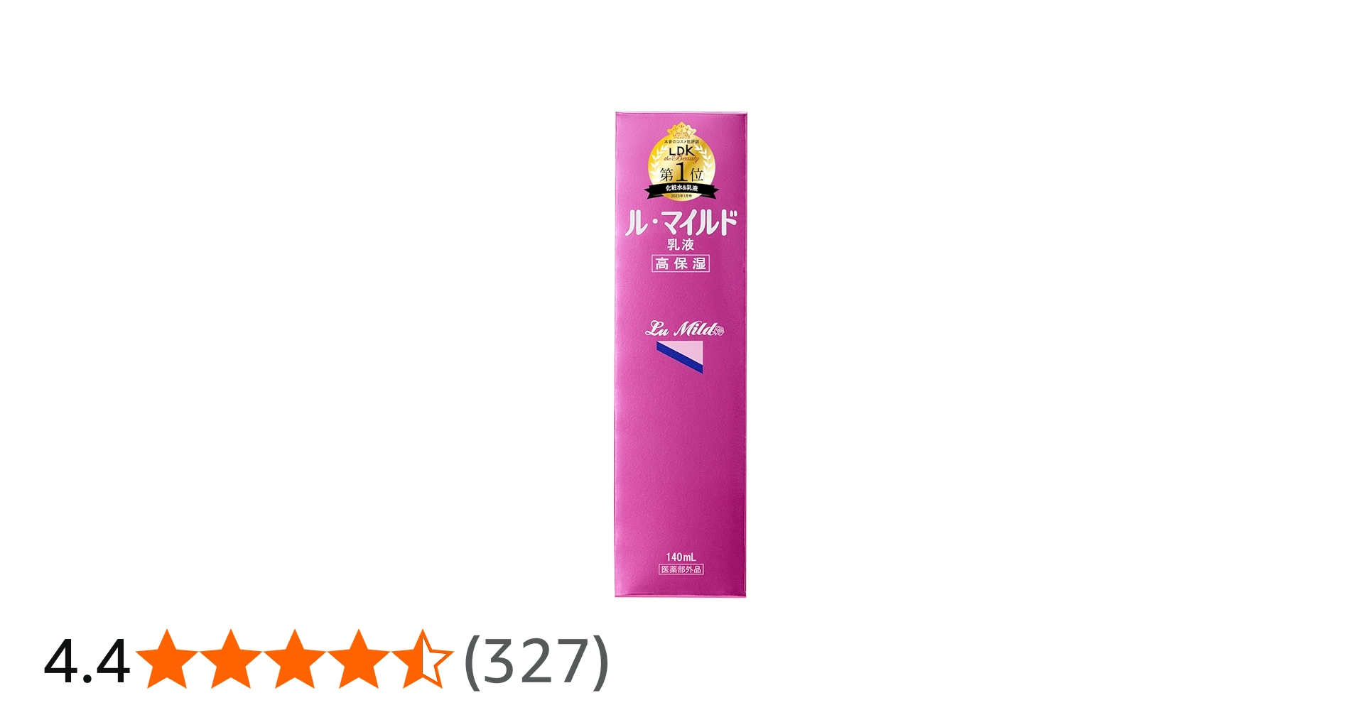 Amazon | 健栄製薬 ル・マイルド乳液 | 健栄製薬 | 乳液・クリーム 通販