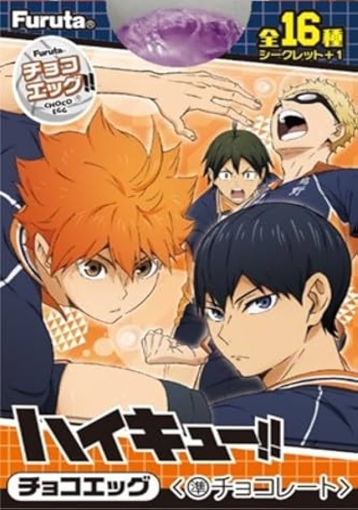 Amazon.co.jp: フルタ製菓 チョコエッグ ハイキュー!! 10個入BOX 食玩