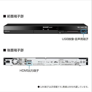 Amazon | シャープ ブルーレイディスクレコーダー 2B-C10GW1 AQUOS