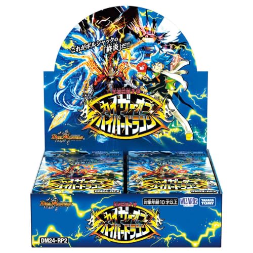 タカラトミー デュエル・マスターズTCG 王道篇第2弾 「カイザー・オブ