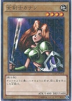 Amazon.co.jp: 遊戯王OCG 女剣士カナン ミレニアムレア 15AX-JPM14-M