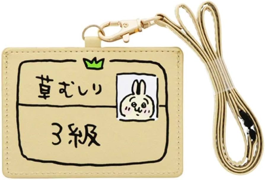 Amazon.co.jp: ちいかわ カードホルダー 草むしり検定3級 うさぎ