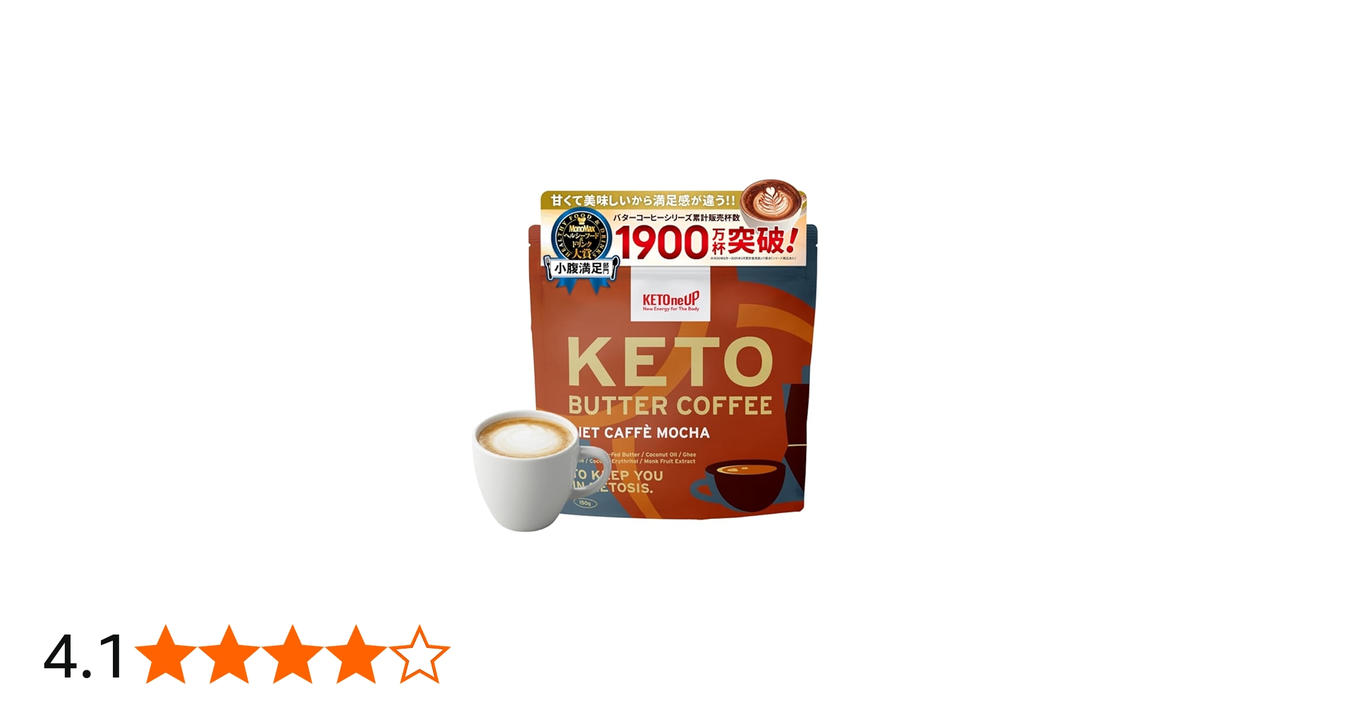 Amazon.co.jp: 【小腹満足部門大賞】バターコーヒー ダイエット