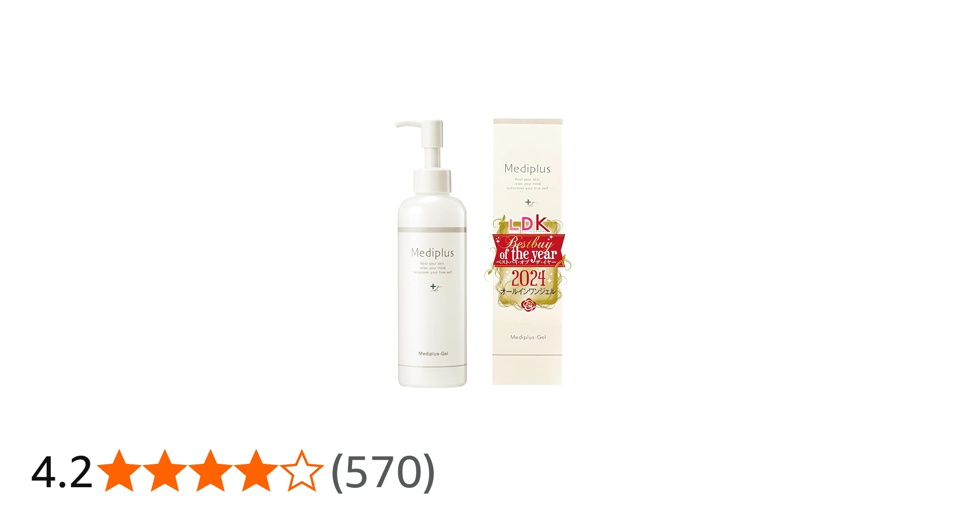 Amazon.co.jp: メディプラスゲル 180g (約2ヶ月分) | オールインワン