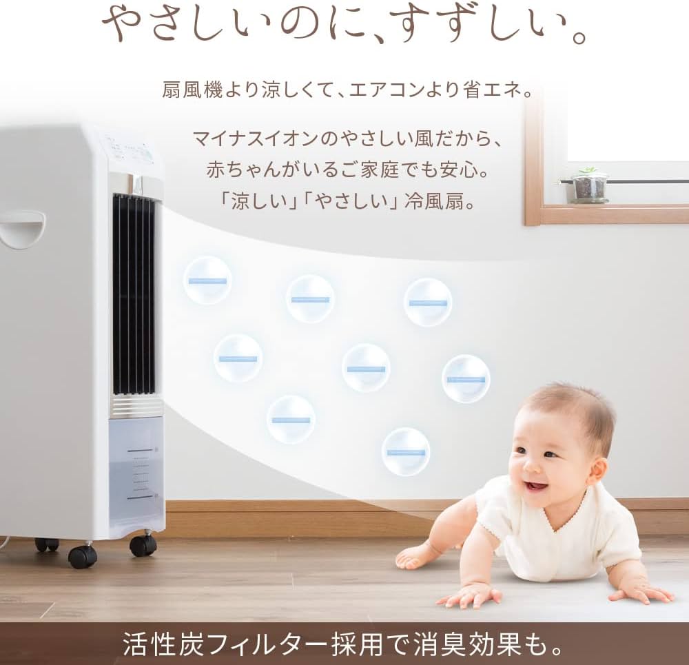 Amazon | UP STORE 冷風扇 冷風機 冷風扇風機 リモコン AC電源