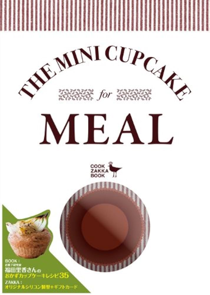Amazon.co.jp: アメリカで大人気!ミニカップケーキの本と雑貨 THE MINI