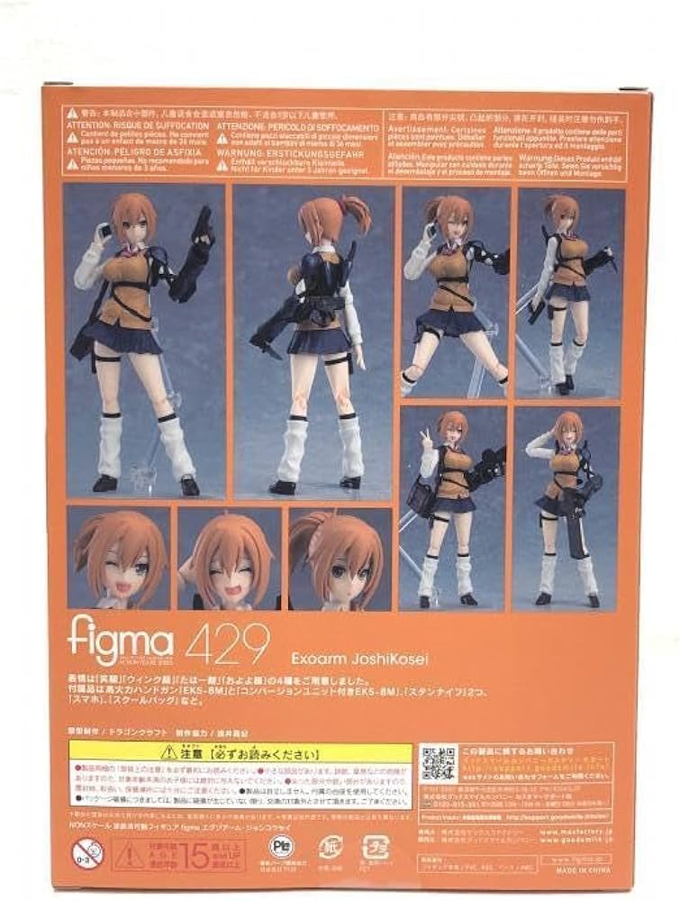 Amazon.co.jp | figma-429 エグゾアーム・ジョシコウセイ(ARMS NOTE