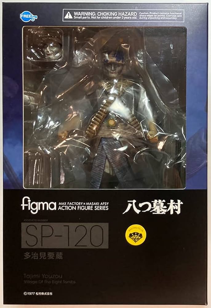 Amazon | figma 『八つ墓村』 多治見要蔵 ミニチュア アクション