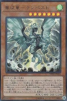 Amazon.co.jp: 遊戯王 20TH-JPC83 嵐征竜－テンペスト (日本語版
